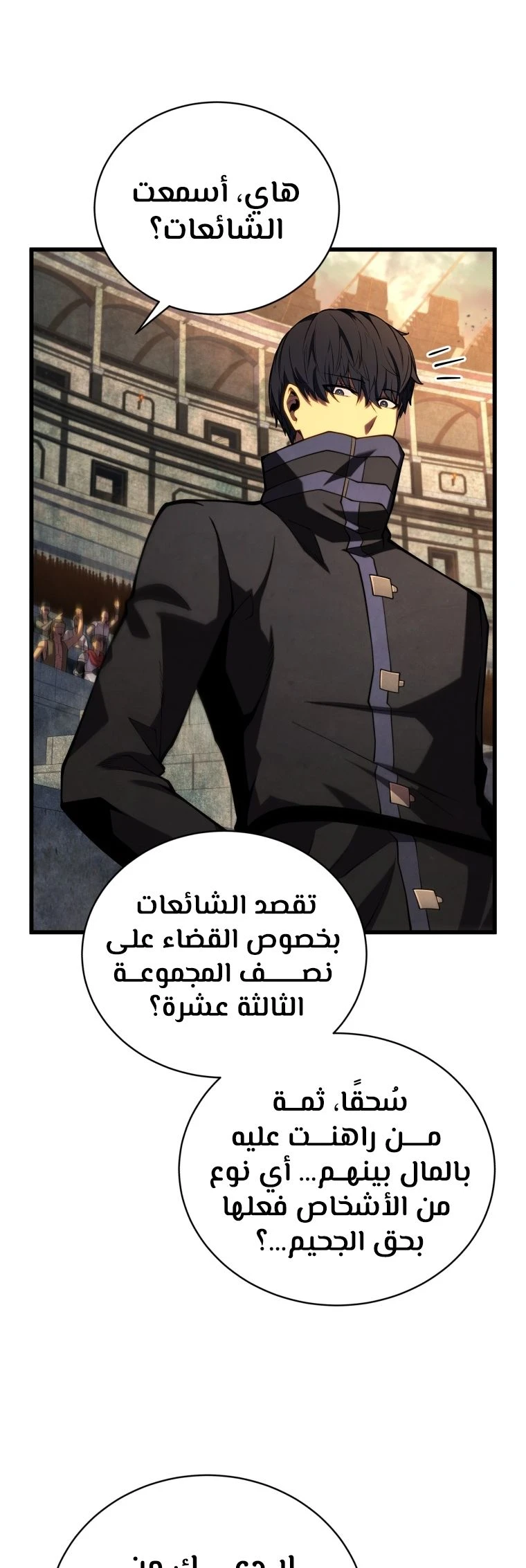 Read Swordmaster's Youngest Son Ar Manga Online