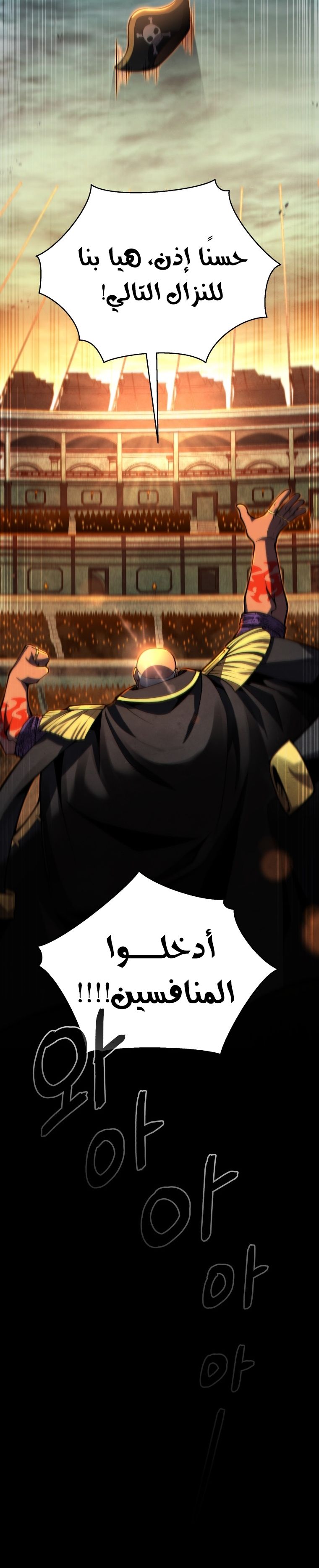 Read Swordmaster's Youngest Son Ar Manga Online