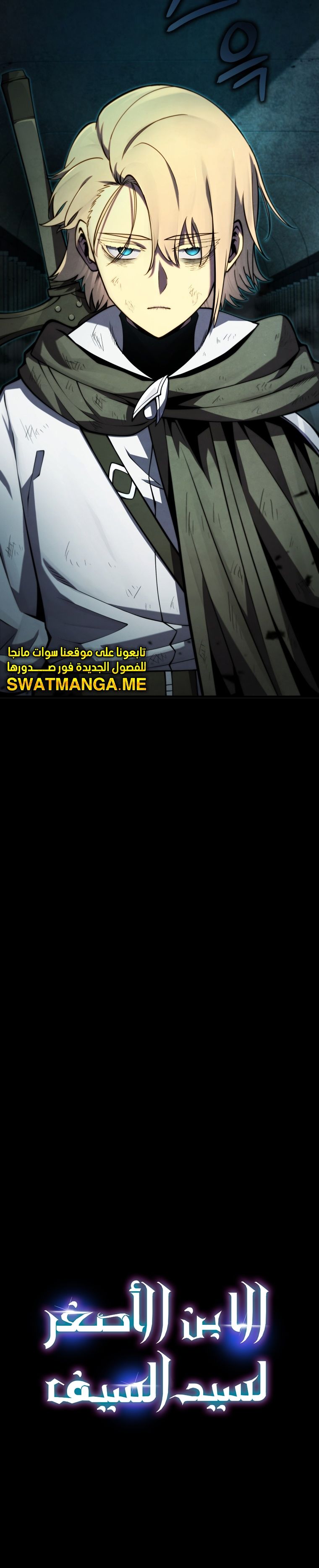 Read Swordmaster's Youngest Son Ar Manga Online