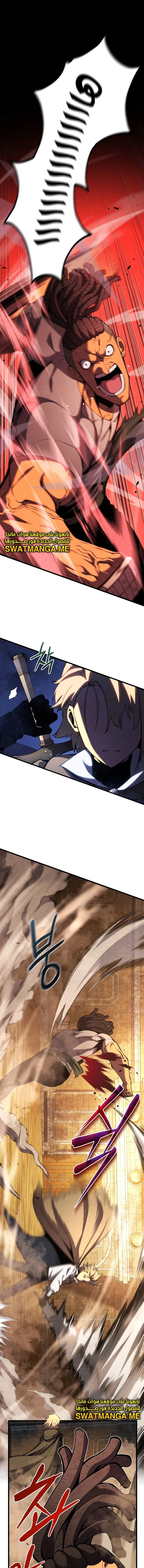 Read Swordmaster's Youngest Son Ar Manga Online