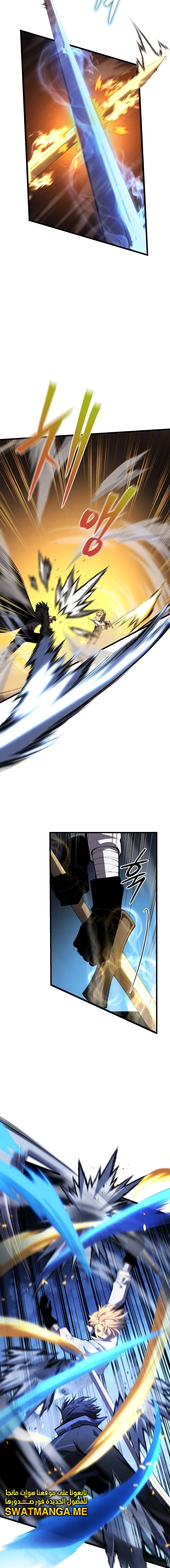 Read Swordmaster's Youngest Son Ar Manga Online