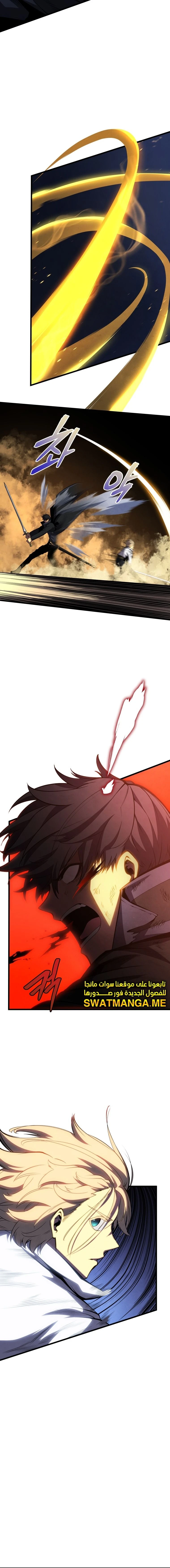 Read Swordmaster's Youngest Son Ar Manga Online