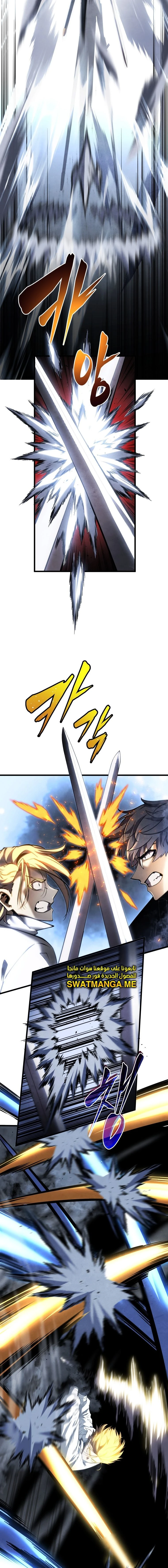 Read Swordmaster's Youngest Son Ar Manga Online