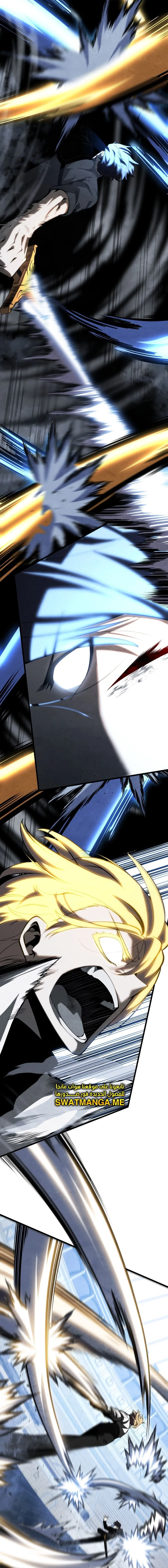 Read Swordmaster's Youngest Son Ar Manga Online