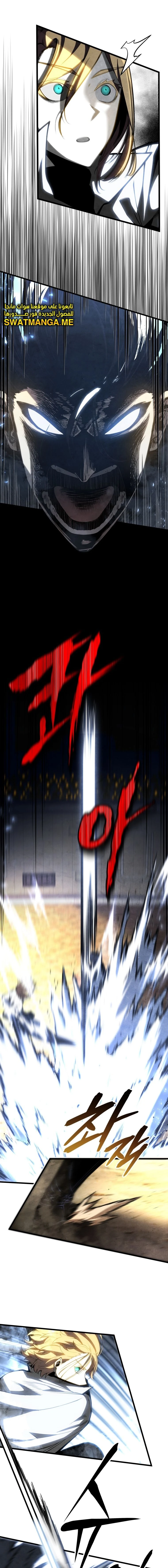 Read Swordmaster's Youngest Son Ar Manga Online