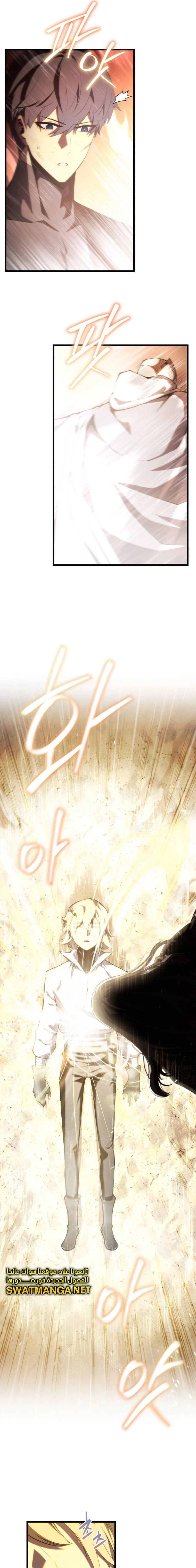 Read Swordmaster's Youngest Son Ar Manga Online