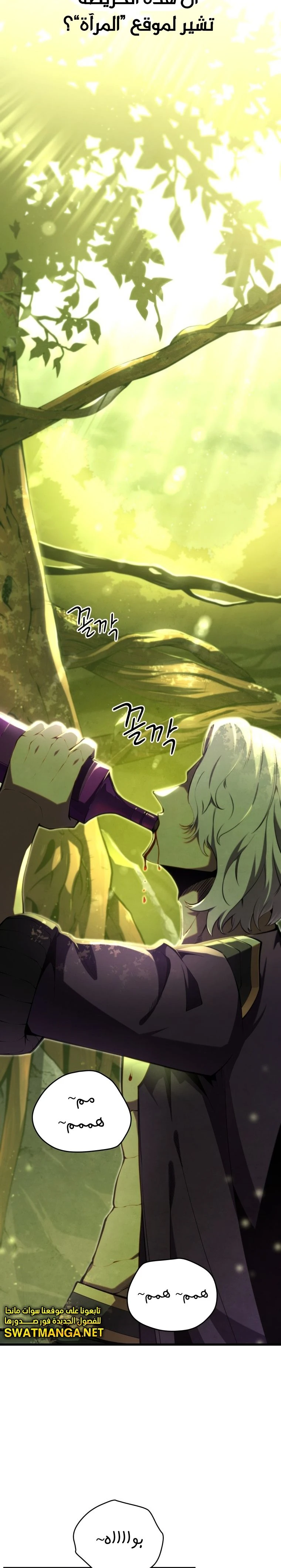 Read Swordmaster's Youngest Son Ar Manga Online