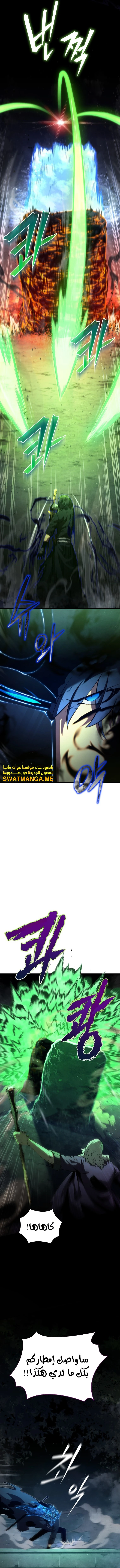 Read Swordmaster's Youngest Son Ar Manga Online