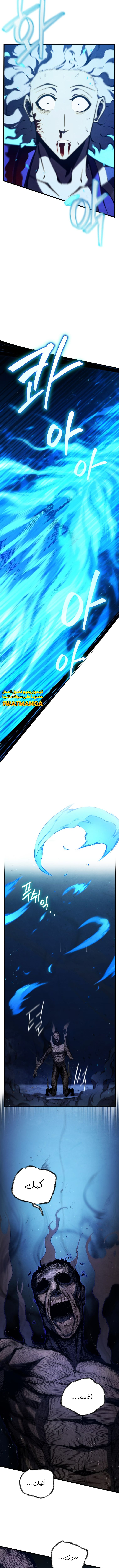 Read Swordmaster's Youngest Son Ar Manga Online