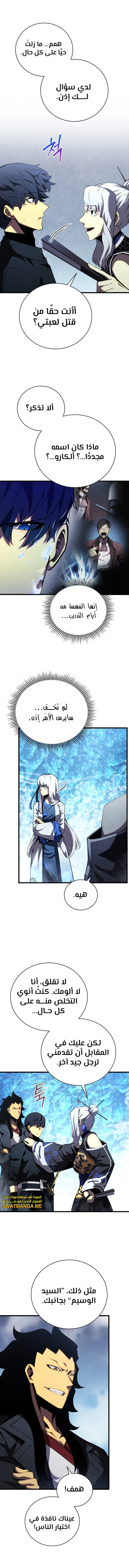 Read Swordmaster's Youngest Son Ar Manga Online
