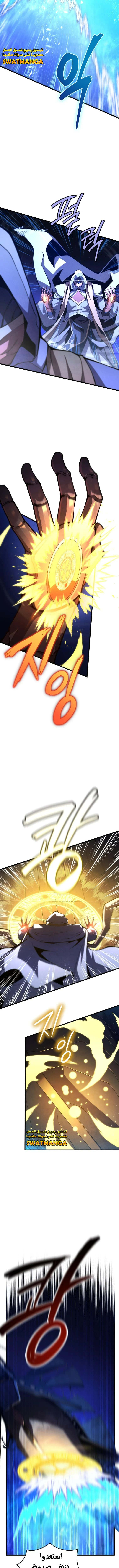 Read Swordmaster's Youngest Son Ar Manga Online