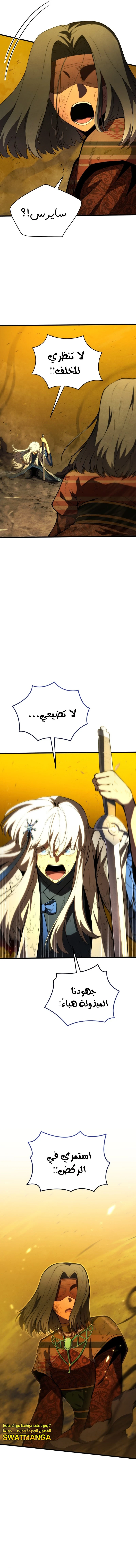 Read Swordmaster's Youngest Son Ar Manga Online