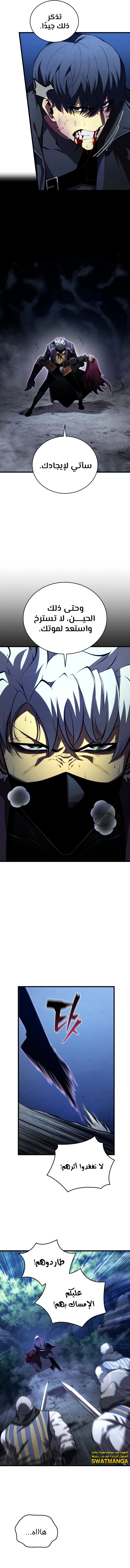 Read Swordmaster's Youngest Son Ar Manga Online