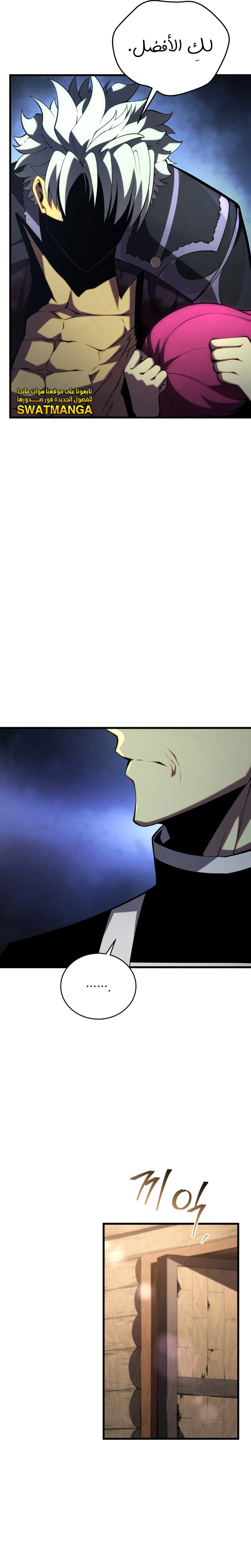 Read Swordmaster's Youngest Son Ar Manga Online