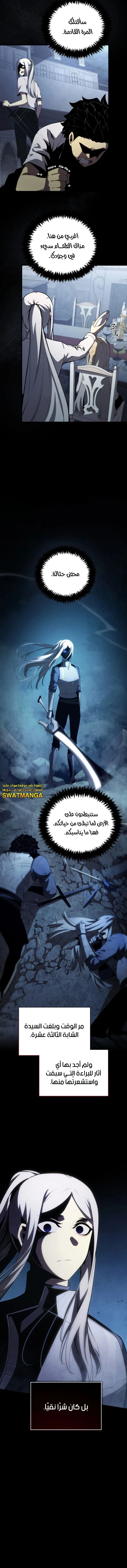 Read Swordmaster's Youngest Son Ar Manga Online