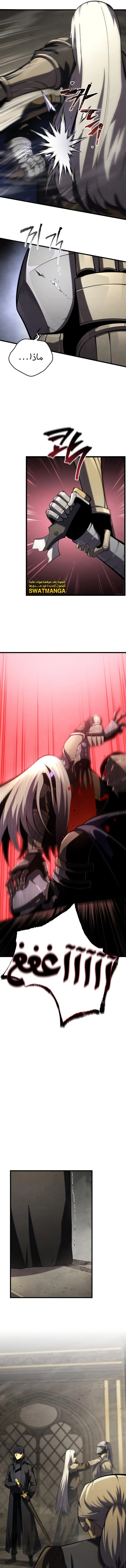Read Swordmaster's Youngest Son Ar Manga Online