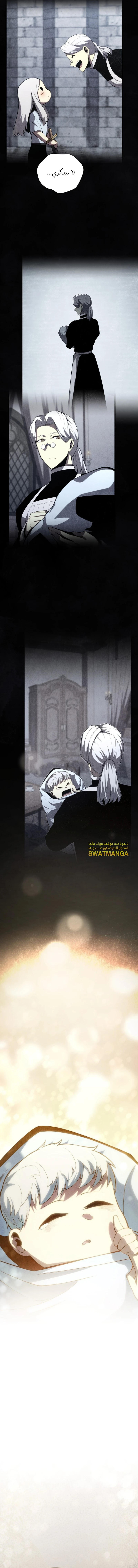 Read Swordmaster's Youngest Son Ar Manga Online