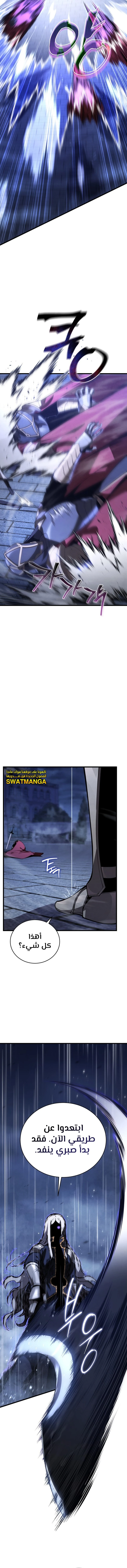 Read Swordmaster's Youngest Son Ar Manga Online