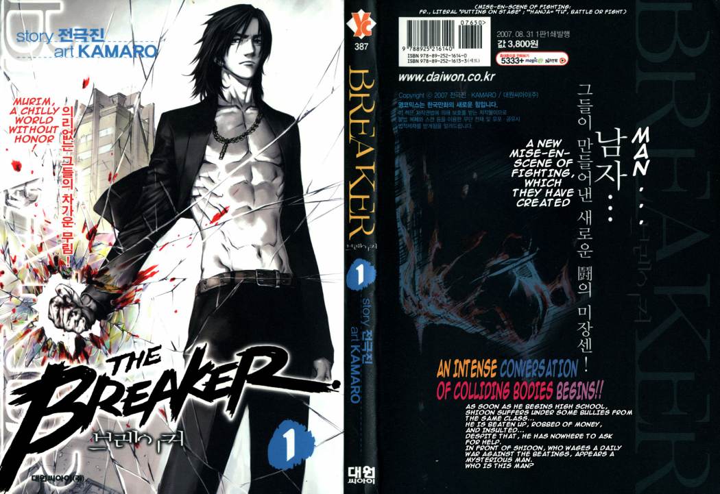 Read The Breaker Ar Manga Online