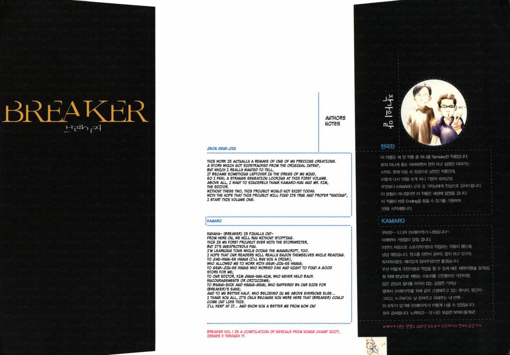 Read The Breaker Ar Manga Online