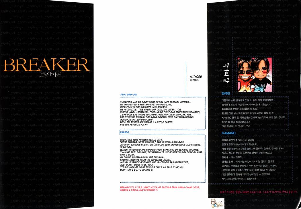 Read The Breaker Ar Manga Online