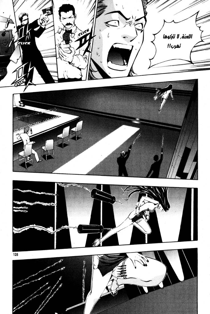 Read The Breaker Ar Manga Online