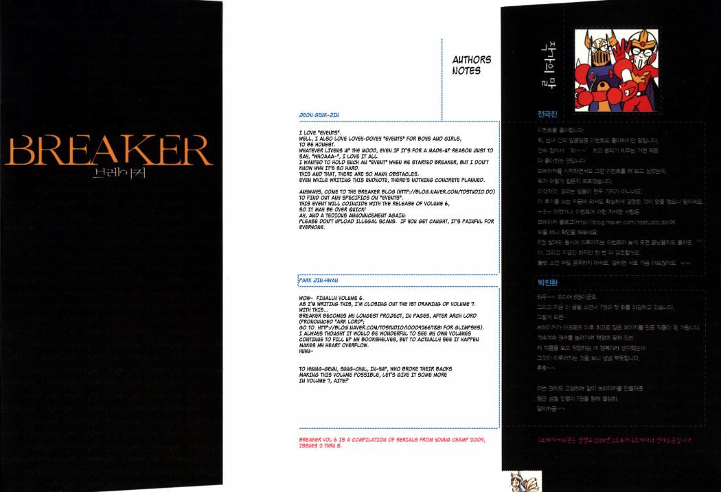 Read The Breaker Ar Manga Online