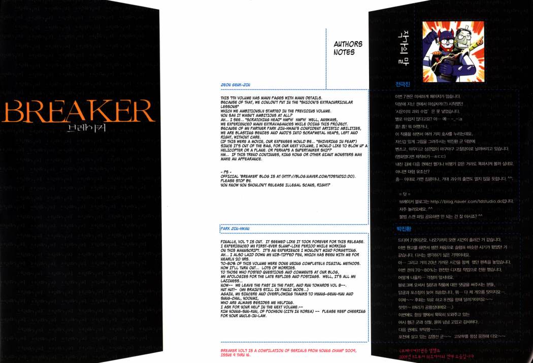 Read The Breaker Ar Manga Online