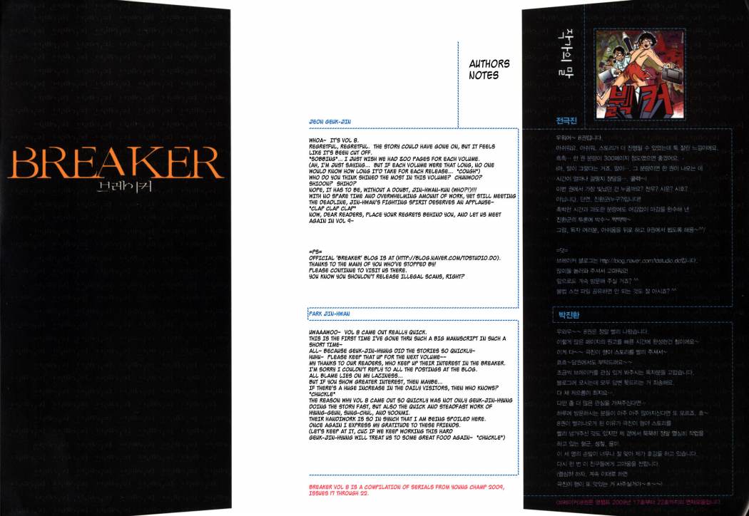 Read The Breaker Ar Manga Online
