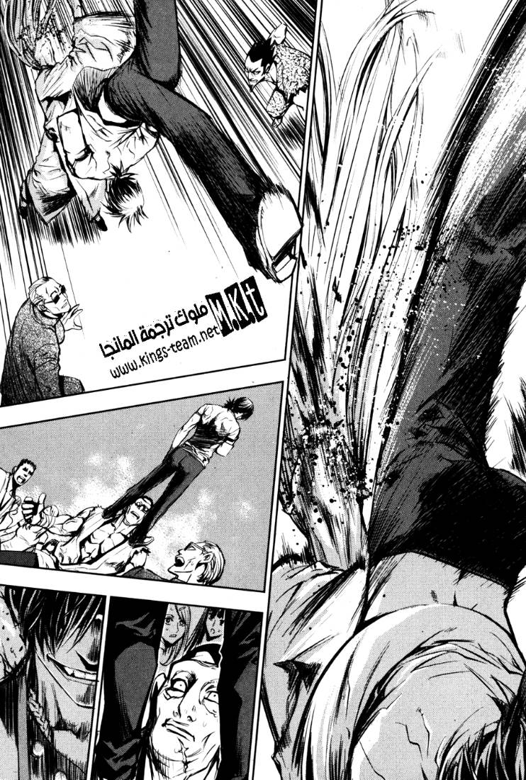 Read The Breaker Ar Manga Online