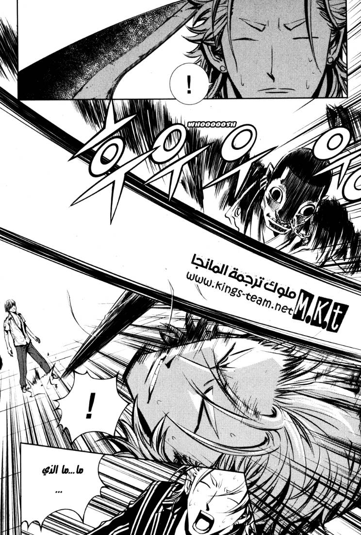Read The Breaker Ar Manga Online