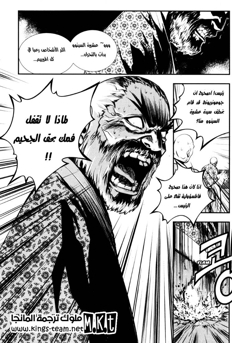Read The Breaker Ar Manga Online