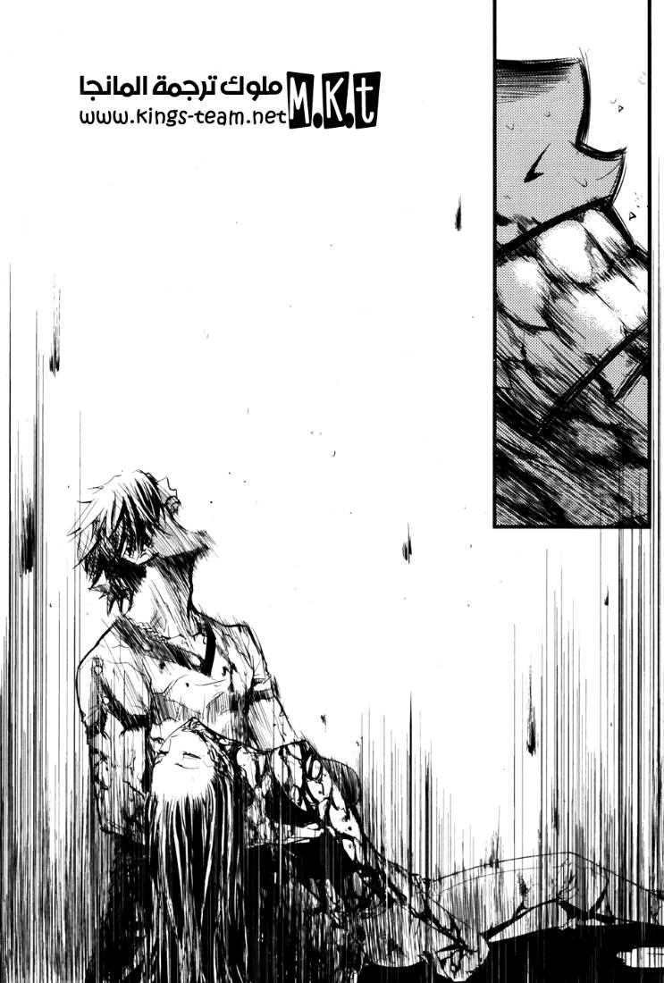 Read The Breaker Ar Manga Online