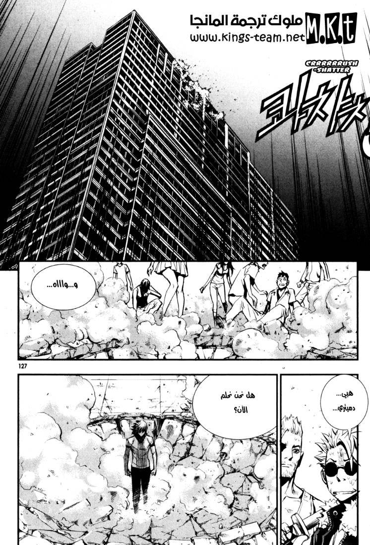Read The Breaker Ar Manga Online