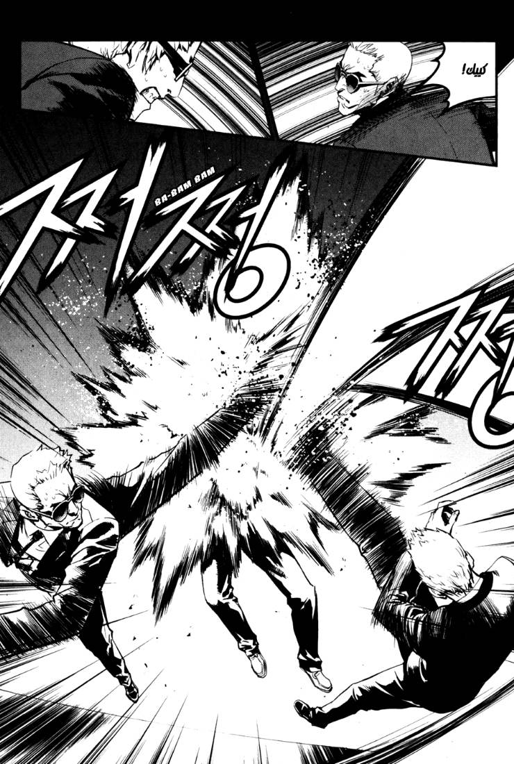 Read The Breaker Ar Manga Online