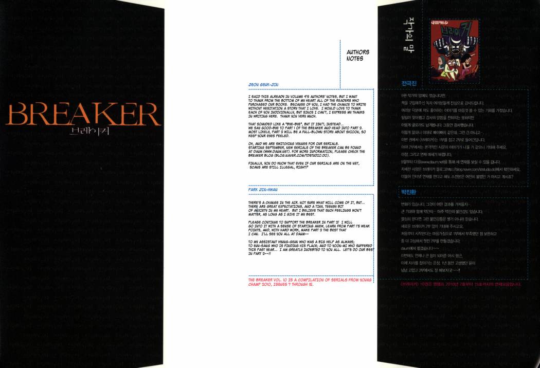 Read The Breaker Ar Manga Online