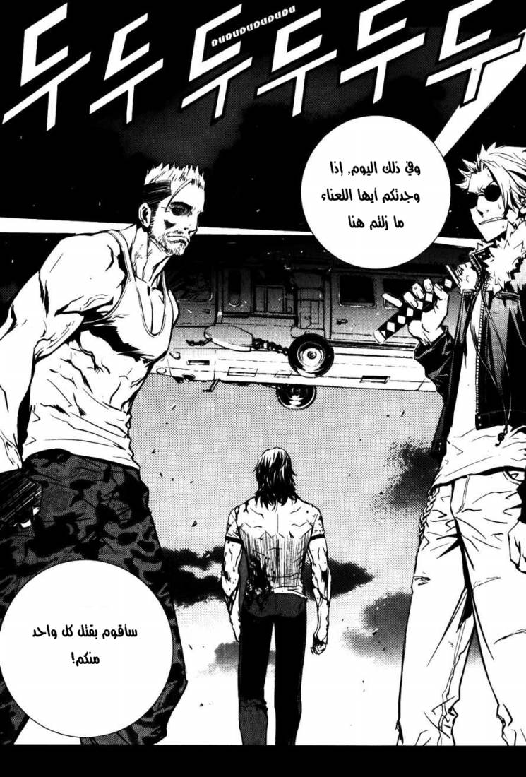 Read The Breaker Ar Manga Online