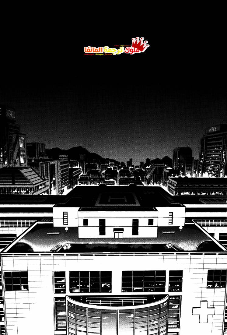 Read The Breaker Ar Manga Online
