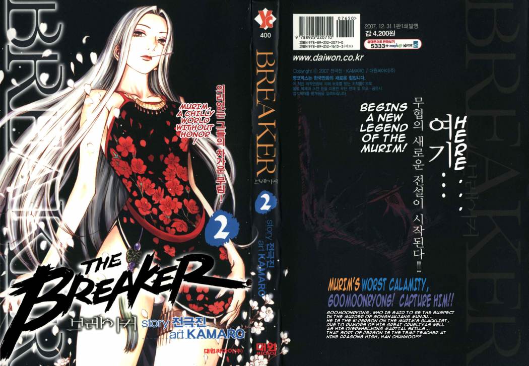 Read The Breaker Ar Manga Online