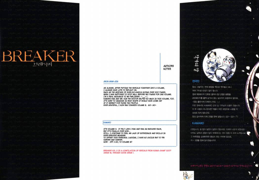 Read The Breaker Ar Manga Online