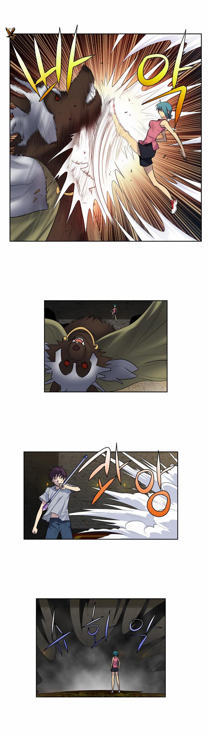 Read The Gamer Ar Manga Online