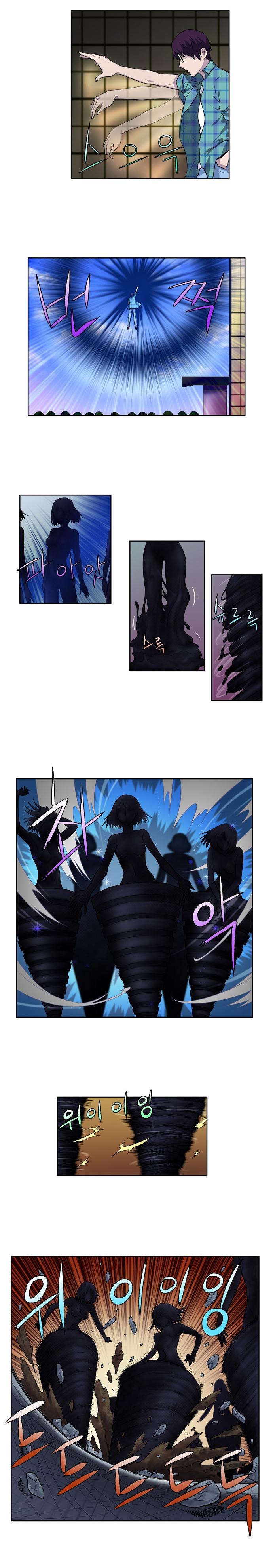 Read The Gamer Ar Manga Online