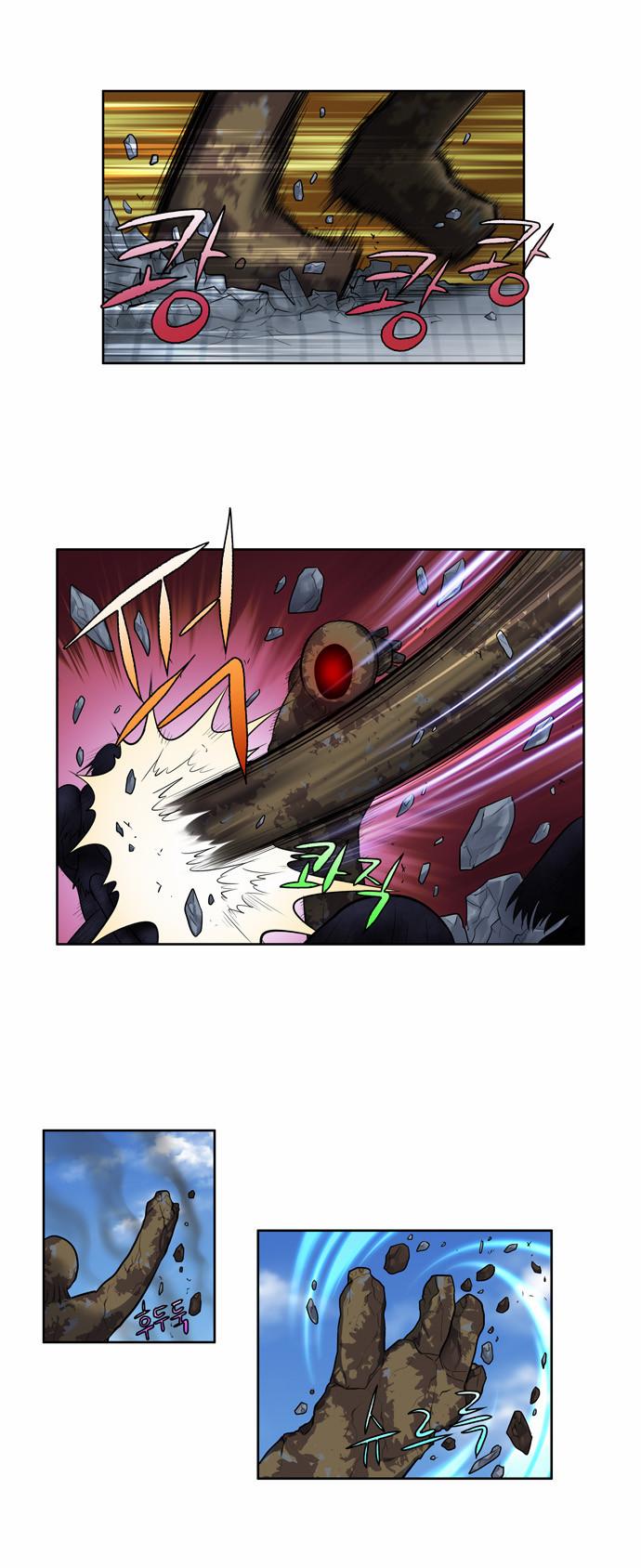 Read The Gamer Ar Manga Online