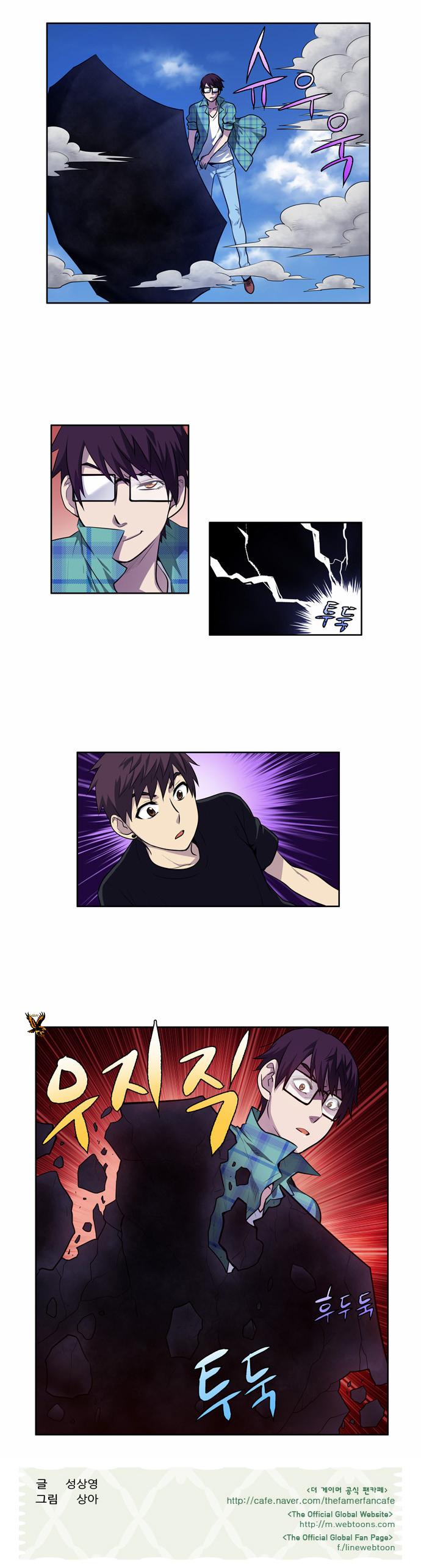 Read The Gamer Ar Manga Online
