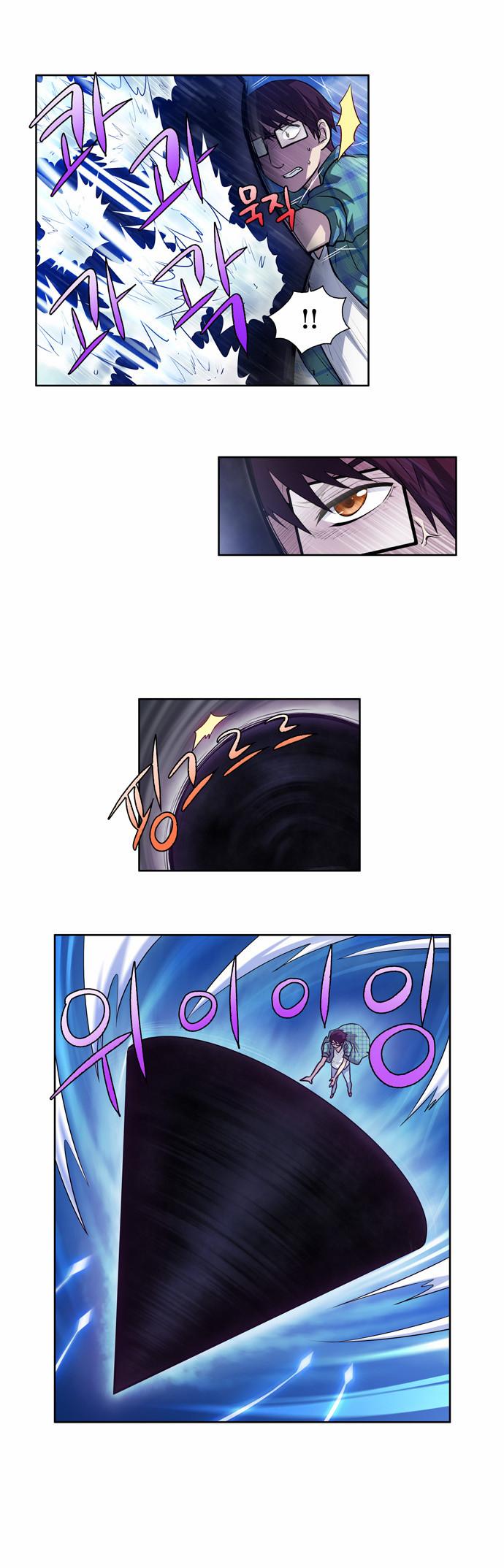 Read The Gamer Ar Manga Online