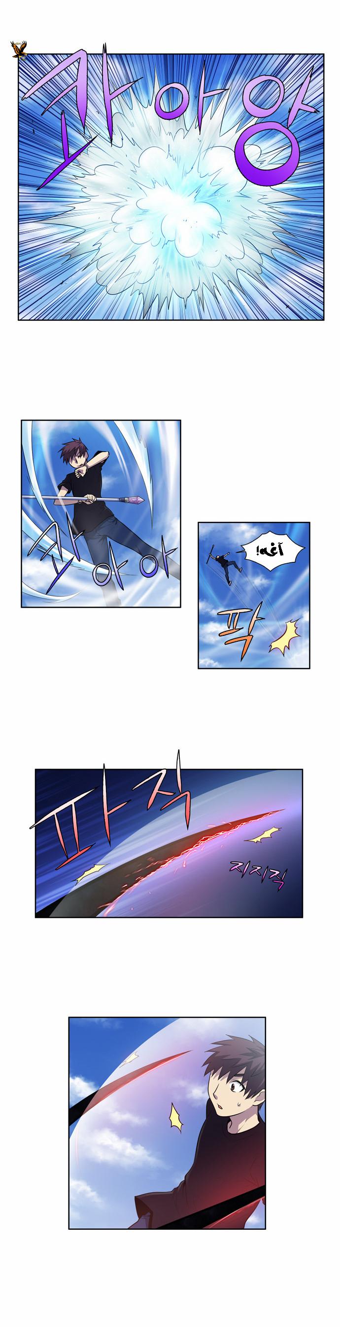 Read The Gamer Ar Manga Online