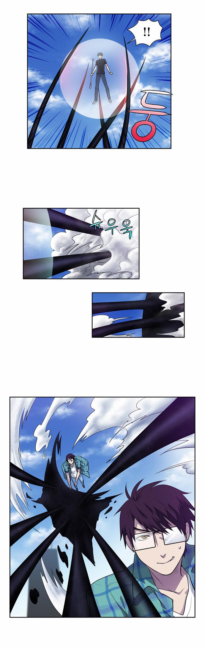 Read The Gamer Ar Manga Online