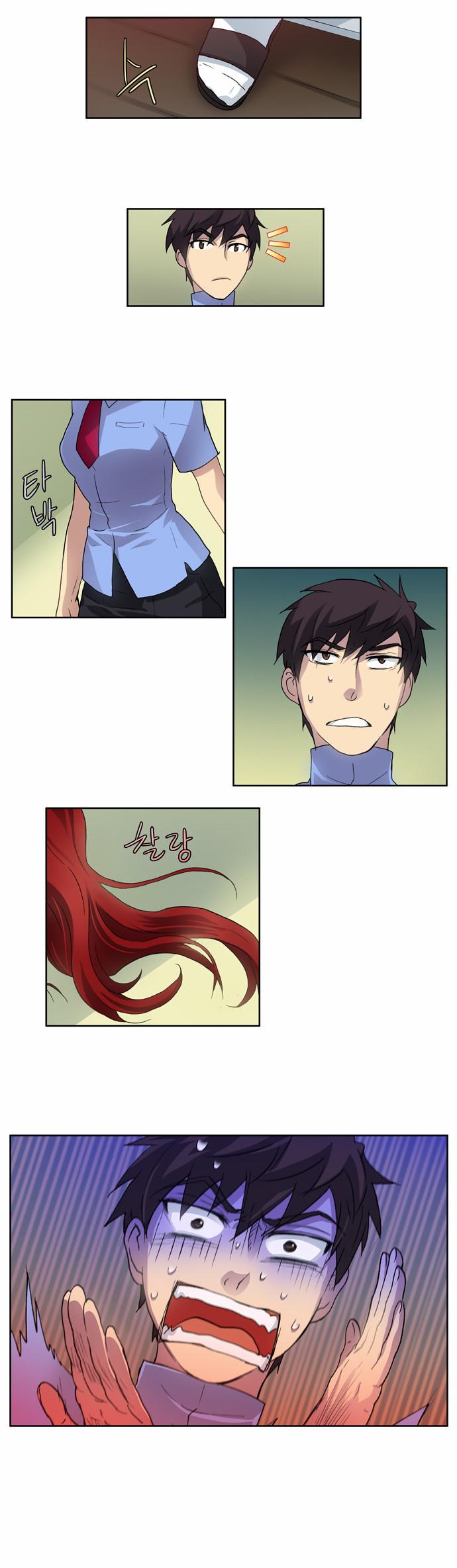 Read The Gamer Ar Manga Online