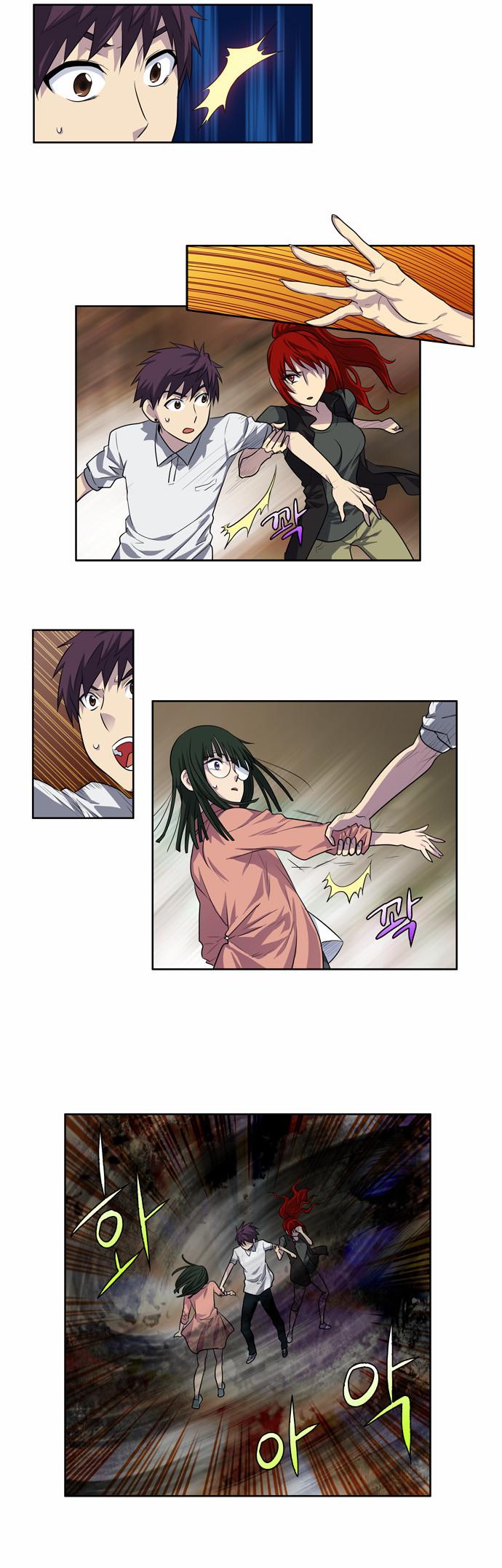 Read The Gamer Ar Manga Online