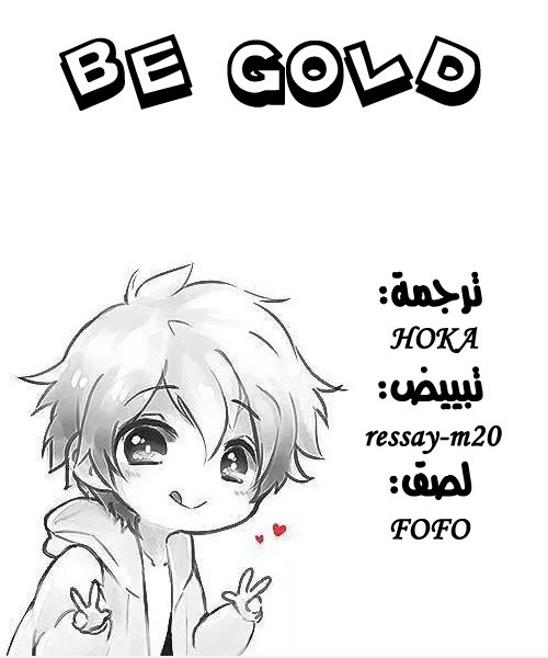 Read The Gamer Ar Manga Online
